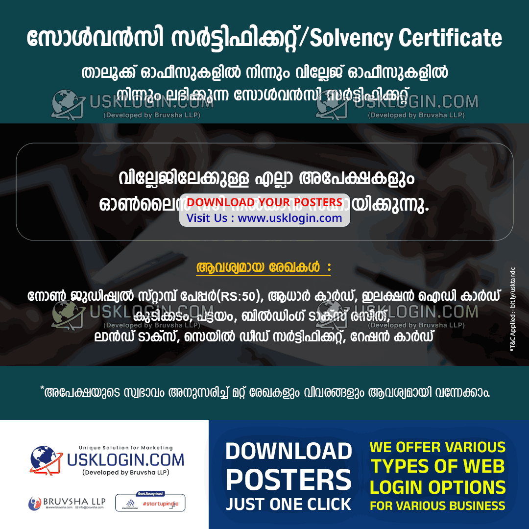 Solvency Certificate kerala csc poster